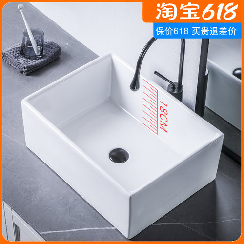 加深台上盆防溅水 阳台槽深18cm洗手盆 陶瓷家用小尺寸方形洗衣盆