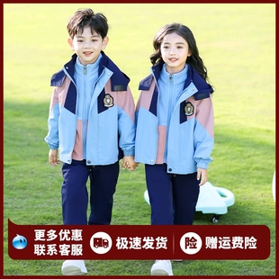 小学生校服班服冲锋衣三件套2025秋冬幼儿园园服定制一模一样