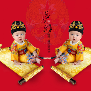 2025新款儿童摄影服饰 婴儿百天皇帝古装服装 影楼主题道具造型毯