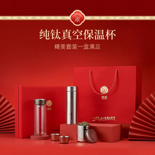 希诺至尊礼盒套装纯钛保温杯子抗菌玻璃杯航天产业妩媚诱惑摩西