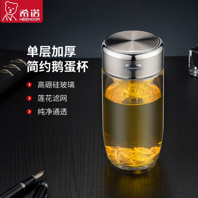 希诺单层玻璃杯加厚大容量鹅蛋杯