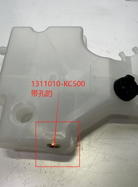 适配东风原厂KC500天锦付水箱带铜套1311010-KC500
