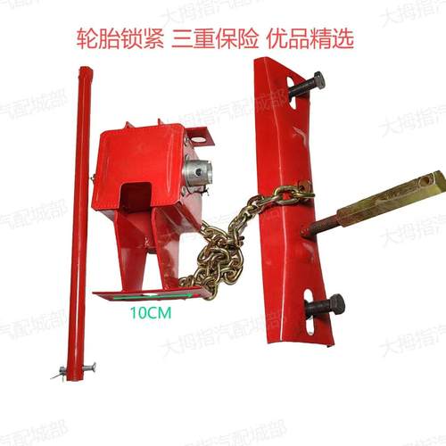 大货车备胎升降器三重保险