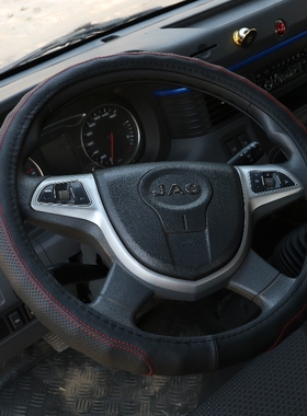 江淮骏铃v5v6E3H330康铃J3J5J6H1H3H5 K1M1帅铃威铃方向盘套把套