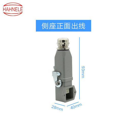 连接器航空插头表面安装底部开孔