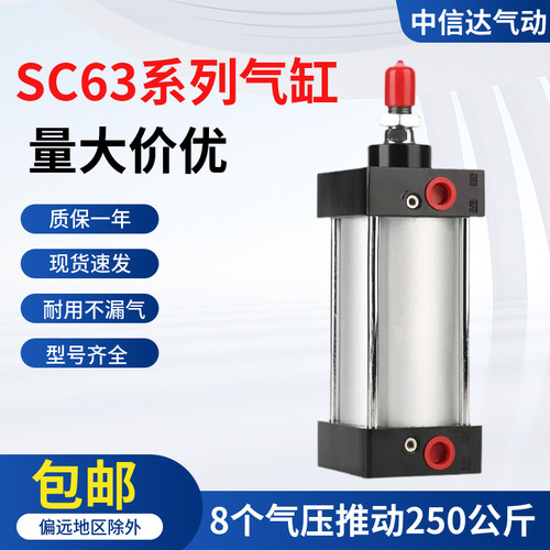 高品质气缸超高性价比现货速发