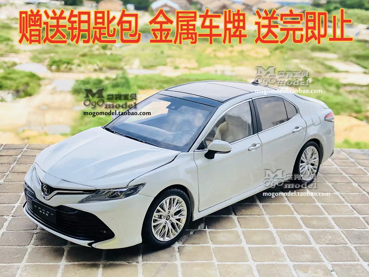原厂广汽丰田 全新第八代凯美瑞 TOYOTA CAMRY 1:18 合金汽车模型