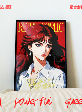 客厅铝合金装饰画包豪斯免打孔可摆可悬挂日式复古怀旧美女装饰画