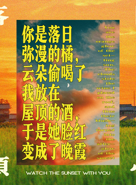 「落日」卧室床头租房党改造布置ins海报装饰画-自由物Free Form