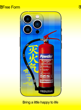 小众高颜值趣味搞笑透明磨砂软壳创意手机壳-自由物Free Form