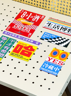 「生活博物馆」家居装饰磁力磁吸贴-自由物Free Form