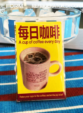 包豪斯图案亚克力磁吸冰箱贴