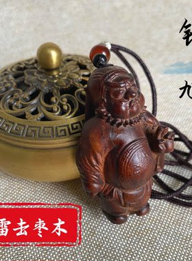 龙虎山法器雷击枣木钟馗手把件吊坠摆件钥匙扣神像饰品挂件把玩件