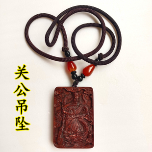 天师豪礼雷击枣木吊坠项链手串关公关老爷无事牌吊坠饰品道士用品