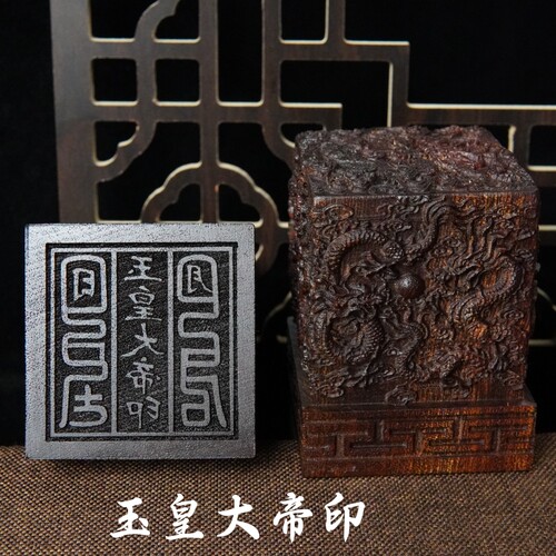 龙虎山师兄推荐的店铺