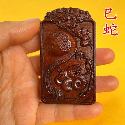 道雷击枣木国潮十二生肖吊坠项链牌子属相巳蛇老鼠挂件寅虎蛇年