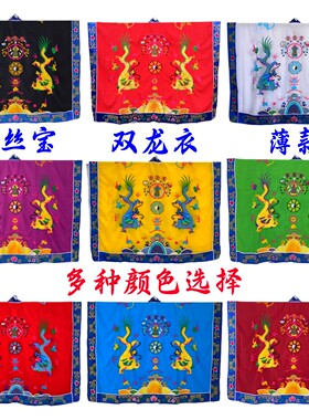 道士服双龙降衣天师豪礼夏季单层