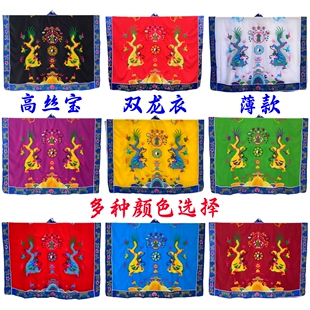 道家用品道士服道袍道服高功法衣双龙衣双龙降衣九龙法衣单层薄款