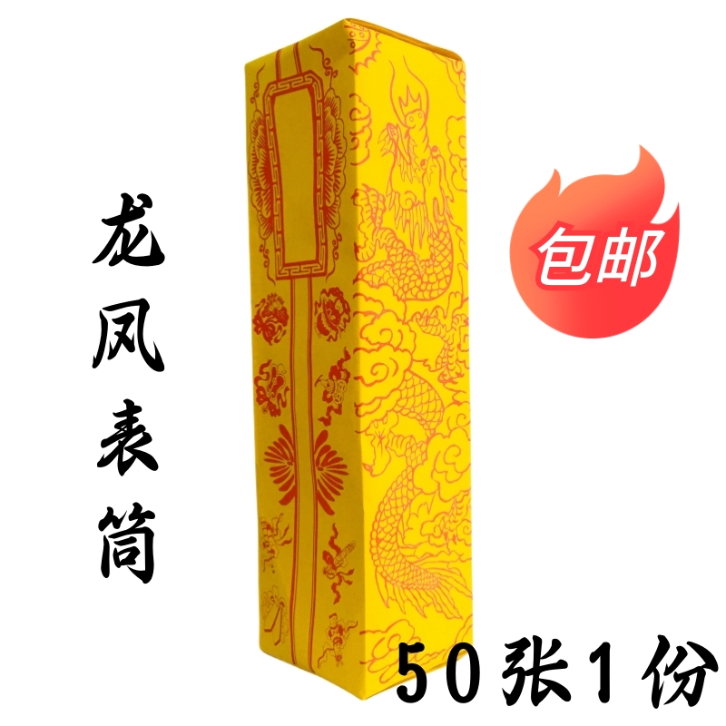 龙虎山天师府推荐购买