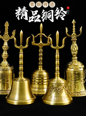 道士法器暗八仙天蓬帝铃道家三叉铃纯铜手摇铃三清铃黄铜铃铛纯铜