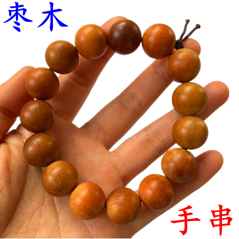 雷击枣木手串吊坠 用品令牌印章核桃佛珠手串文玩木质把玩件