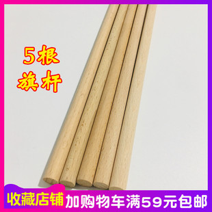 龙虎山法器道家用品道士旗令旗桃木旗杆棍子五龙旗不锈钢伸缩杆