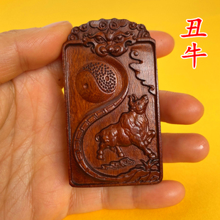 国潮十二生肖吊坠项链牌子属相丑牛子鼠挂件寅虎猴蛇道雷击枣木