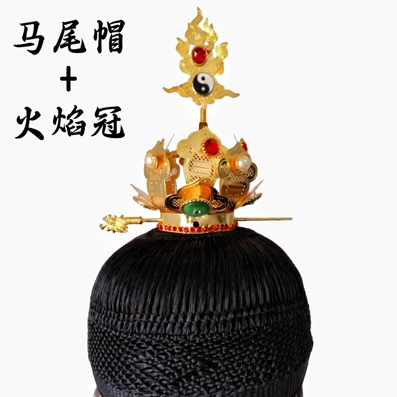 道家法器用品 高功帽道士帽五老冠火焰冠莲花冠道帽马尾帽六角帽
