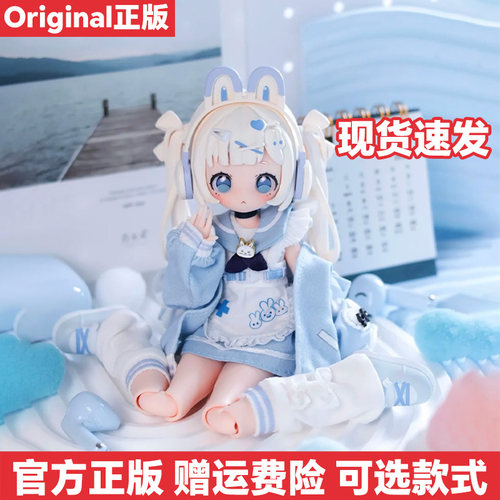 万梦SugaryGirlsBJD可动人偶正版
