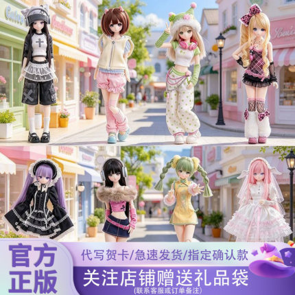 正版混合天使特六植发bjd潮玩关节可动人偶MJD手办摆件女