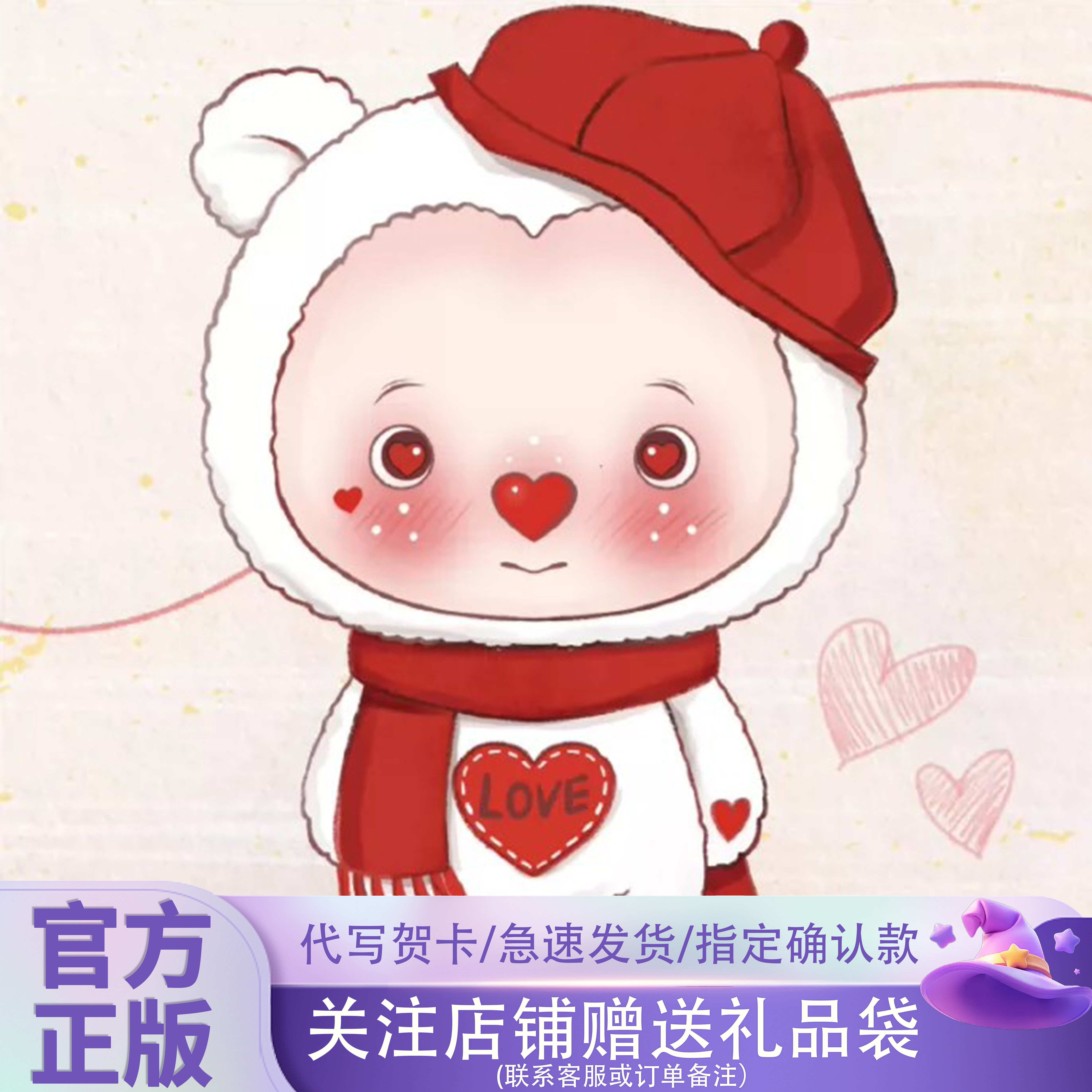正版MOCOBEAR小脚丫毛绒盲盒