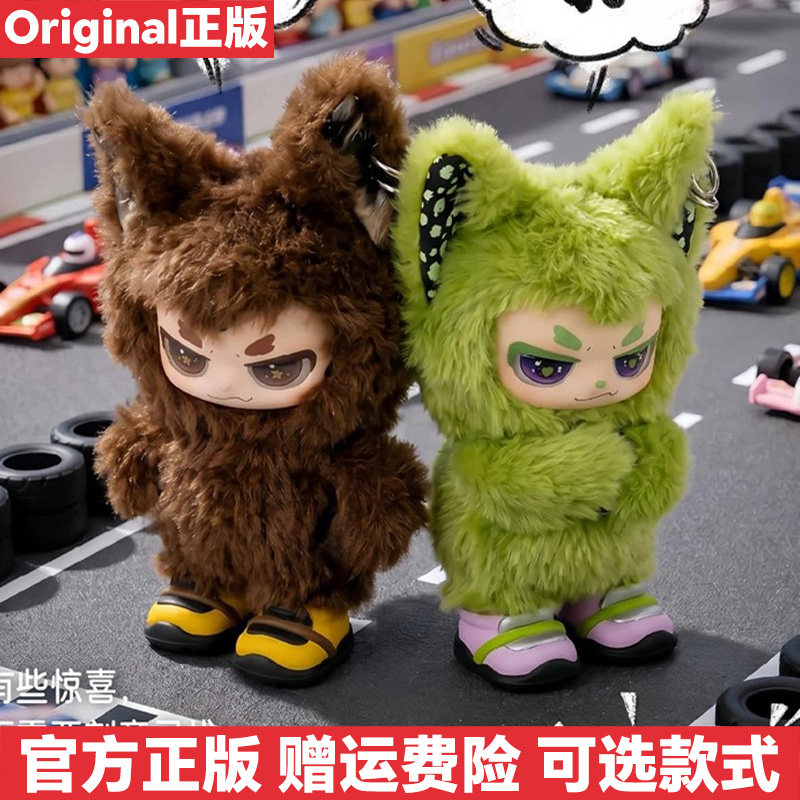 【王一博】正品奇梦岛小嗷盲盒万物可爱守则系列毛绒挂件潮玩礼物图片