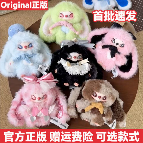 正品奇梦岛SiiNONO赛诺诺挂个心情系列盲盒毛绒挂件潮玩礼物玩具