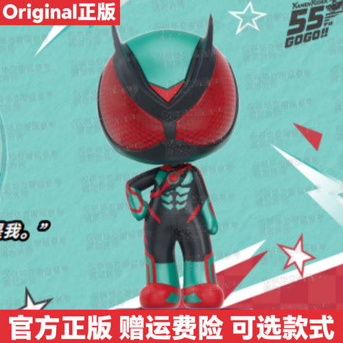 正版假面骑士摇摇乐隐藏款盲盒