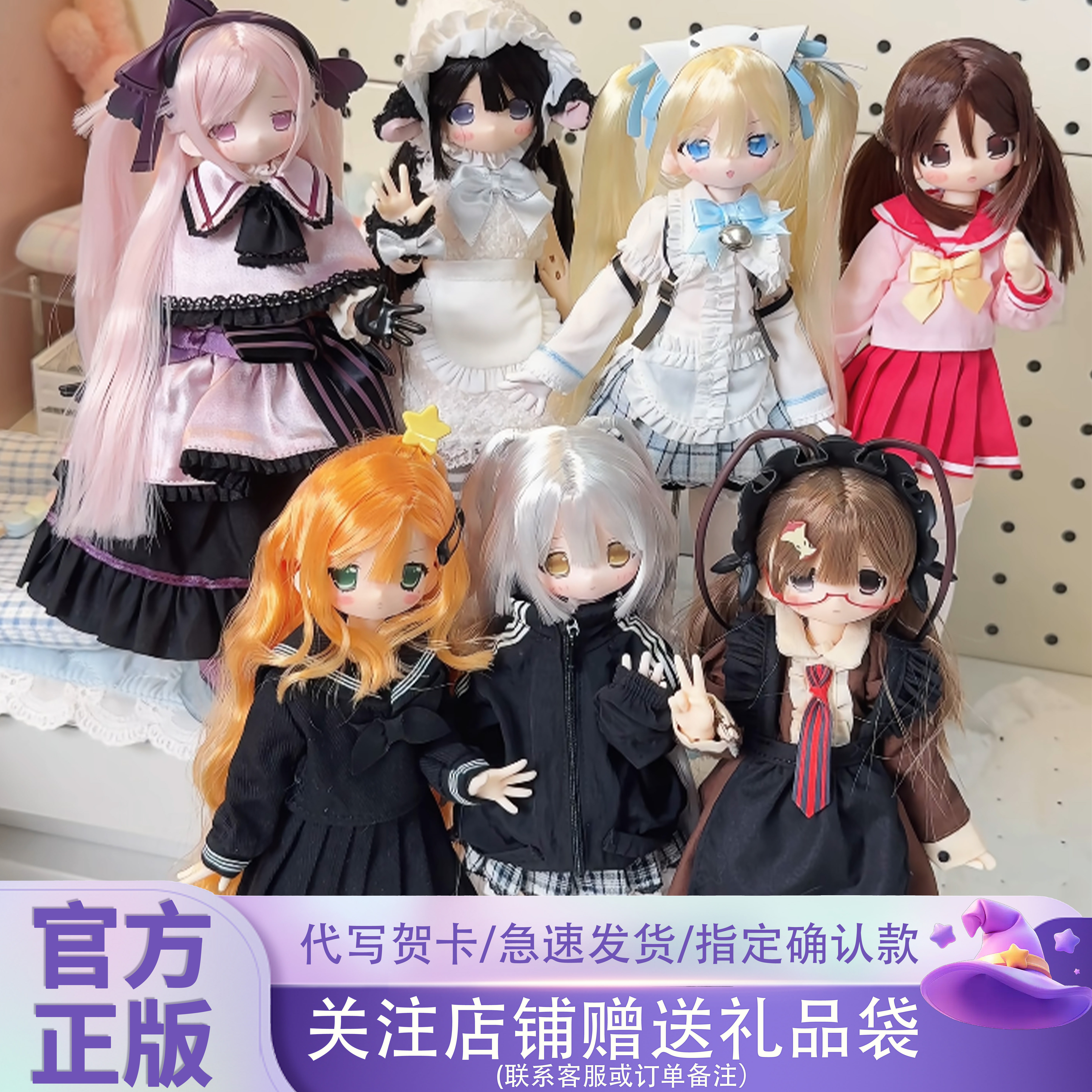 正版早乙女宣言特六bjd盲盒植发可动人偶娃娃桌面摆件潮玩手办礼