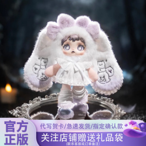 TOPTOY黑米魔女游戏毛绒盲盒