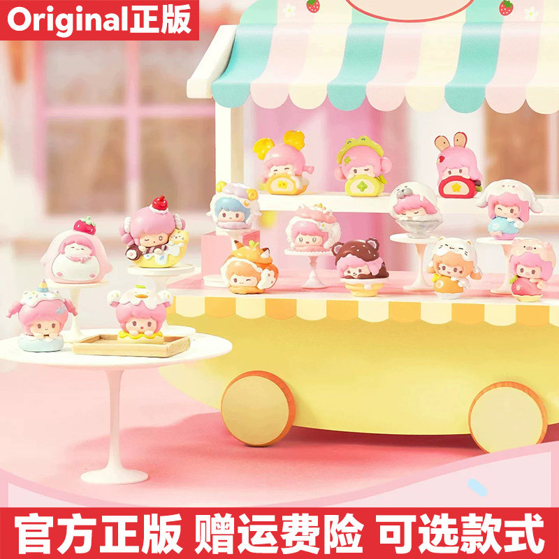 正品DearNikki 幸运甜品屋系列暖萌粒粒盲盒潮玩萌粒摆件礼物手办