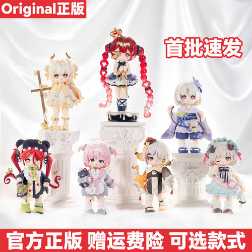 正版弥娅心之觉醒二代盲盒手办
