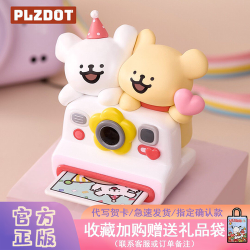 PlzDot线条小狗盲盒欢乐郊游系列