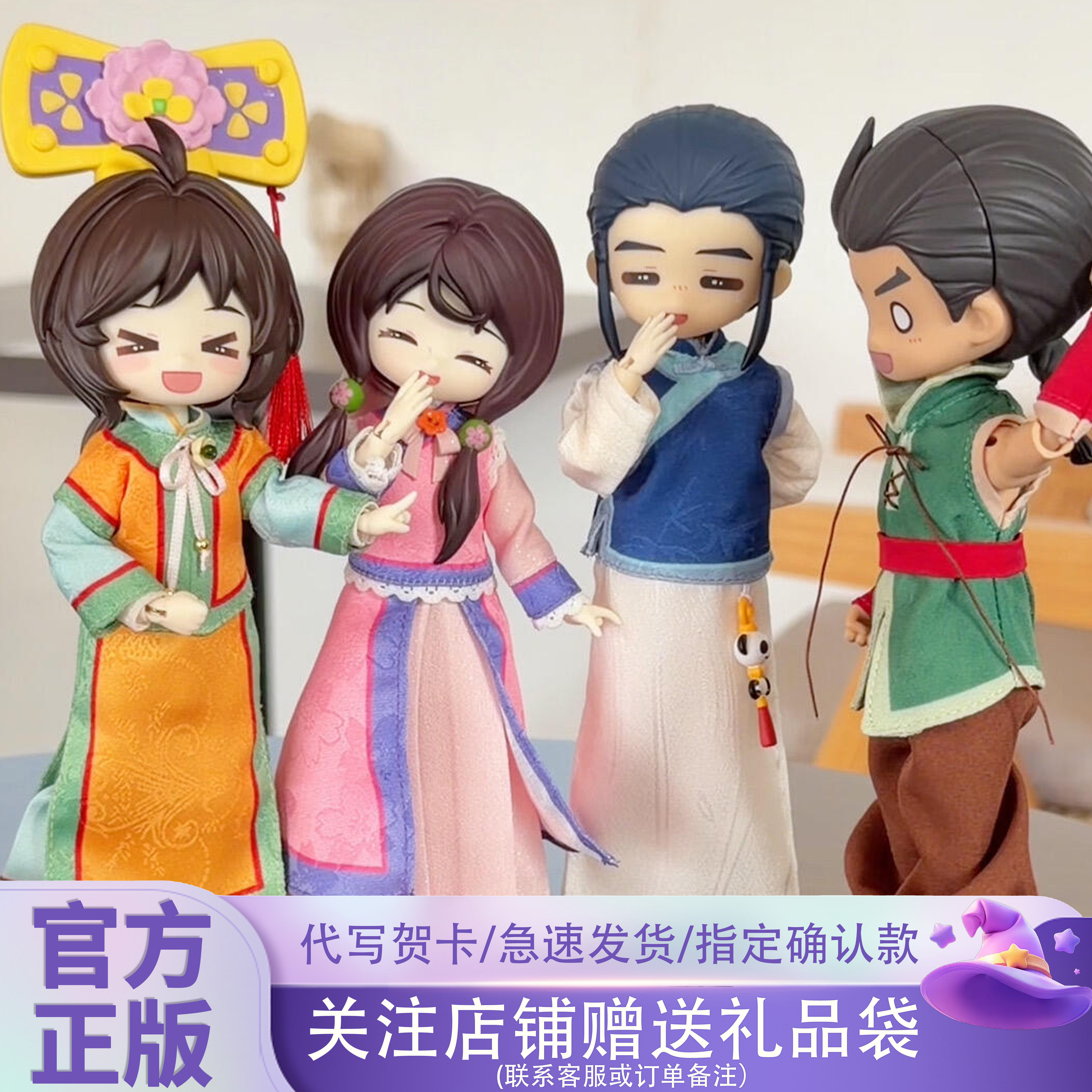 【正版】SIMONTOYS甜心格格BJD盲盒可动人偶桌面摆件潮玩周边礼物