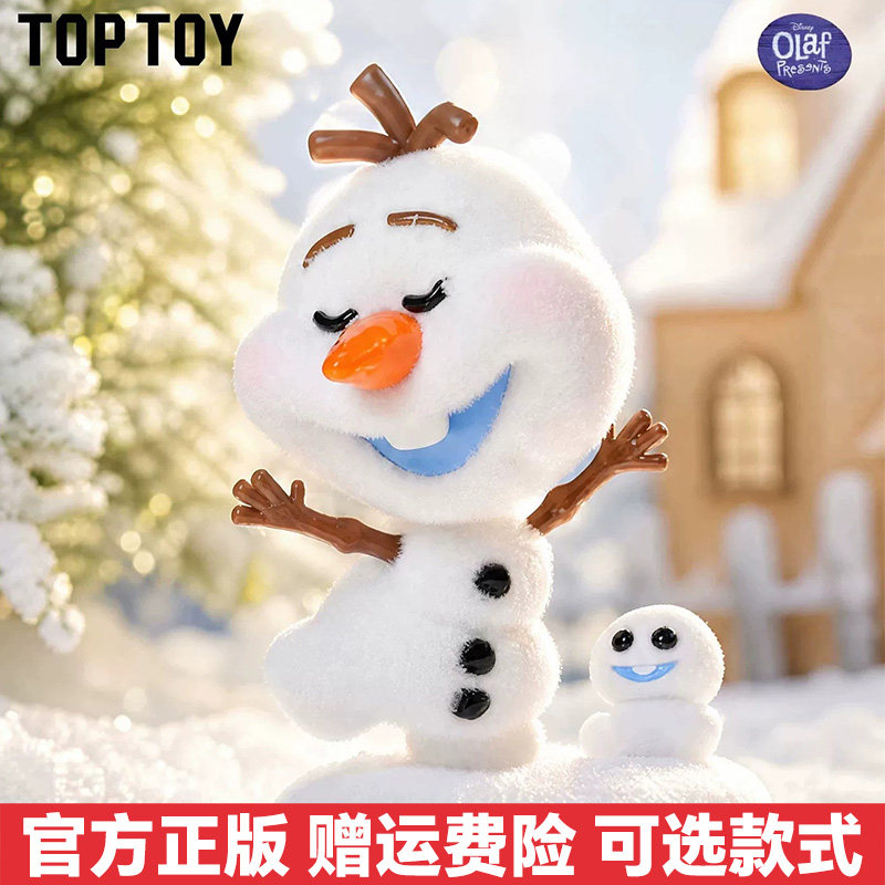 TOPTOY冰雪奇缘雪宝盲盒摆件