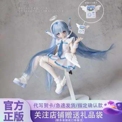 正品新伊甸迷雾馆事件特六植发bjd盲盒换装可动人偶摆件娃娃礼物