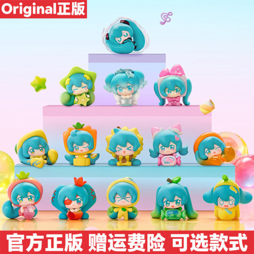 正版初音未来水果糖Qface盲盒
