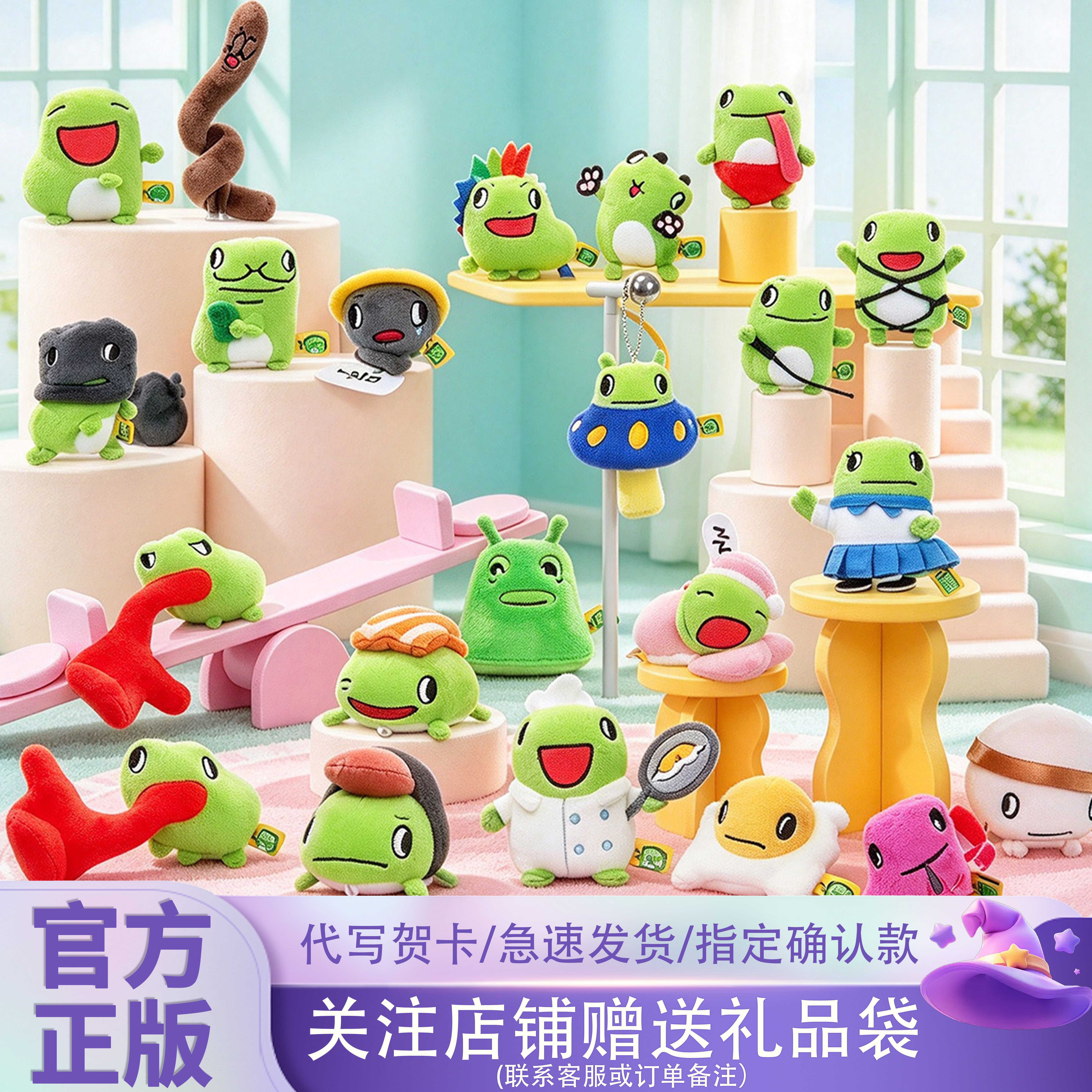 52TOYS审美吉蛙盲盒蛙蛙星球毛绒贴贴挂件盲袋冰箱贴女生玩偶公仔