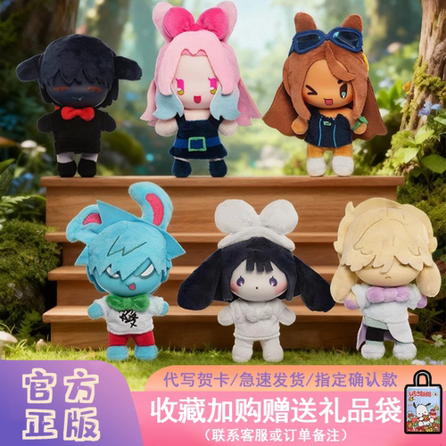 漫娱贩异形舞台兔子搪胶毛绒盲盒