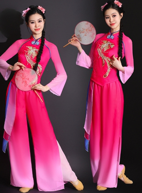 2026新款喜庆秧歌舞蹈服粉色