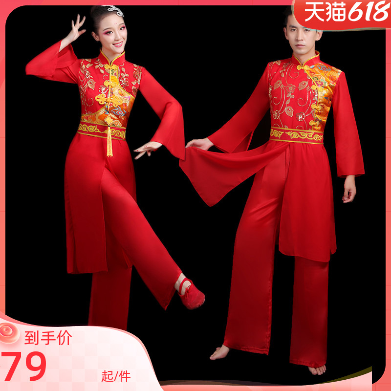 打鼓演出服女腰鼓服装新款中老年秧歌服扇子舞喜庆广场舞锣鼓舞蹈