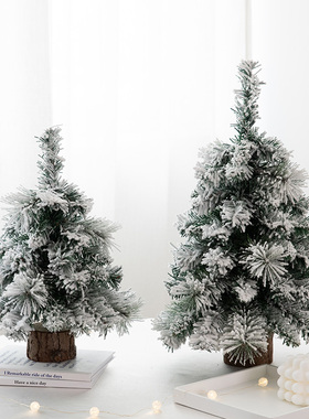 Mini Christmas tree tabletop decoration for 30/60CM 圣诞树