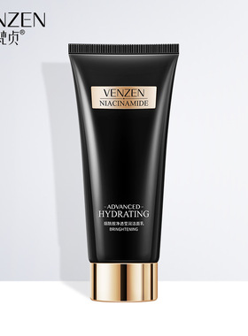 Moisturizing Facial Cleanser Hydrating Face Wash烟酰胺洗面奶