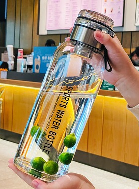 Sports Glass Water Bottle 2L Capacity Free Cup Cover (with o